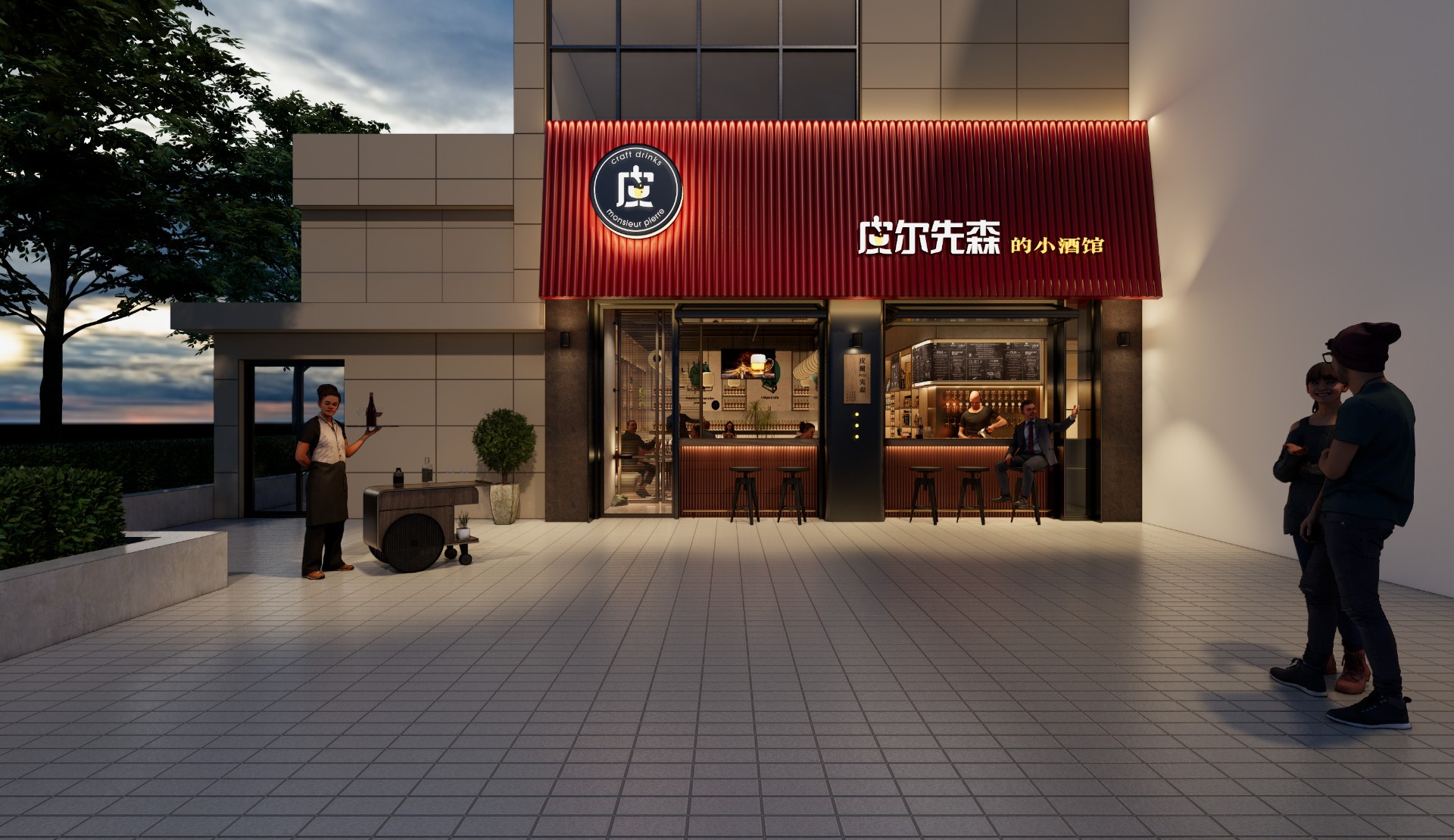 MONSIEUR PIERRE YF (3)